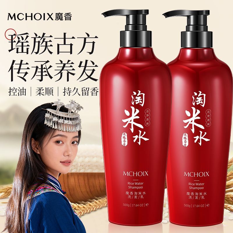 Hair Care With Rice Water - 500g Magic Rice Water Shampoo do