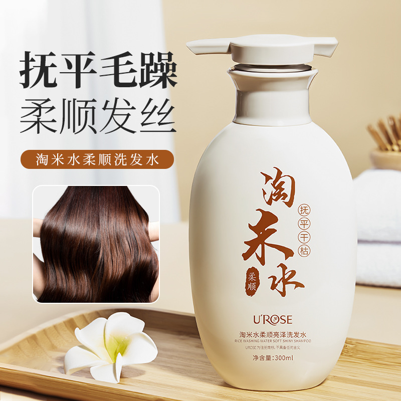 Hair Care With Rice Water - BIOAQUA 300ml tradycyjne pranie czarny ryż
