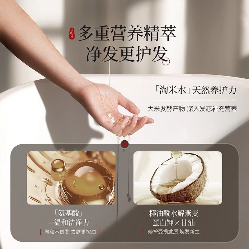 500g Magic Rice Water Shampoo  – Hair Care With Rice Water recenzja i cena