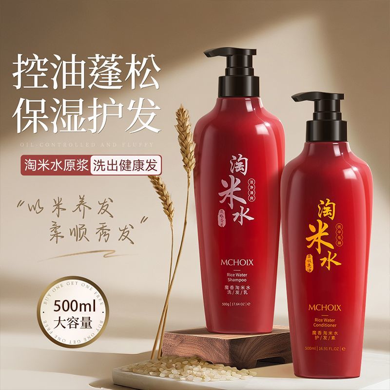 500g Magic Rice Water Shampoo  – Hair Care With Rice Water recenzja i cena