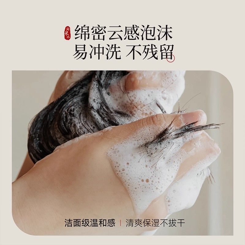 500g Magic Rice Water Shampoo  – Hair Care With Rice Water recenzja i cena